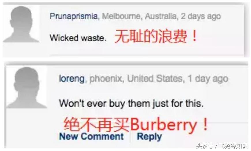 为什么burberry风衣那么贵,burberry为什么没有被收购