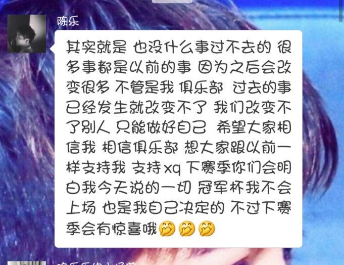 xqvsestarpro2017,冠军杯xqvsestarpro