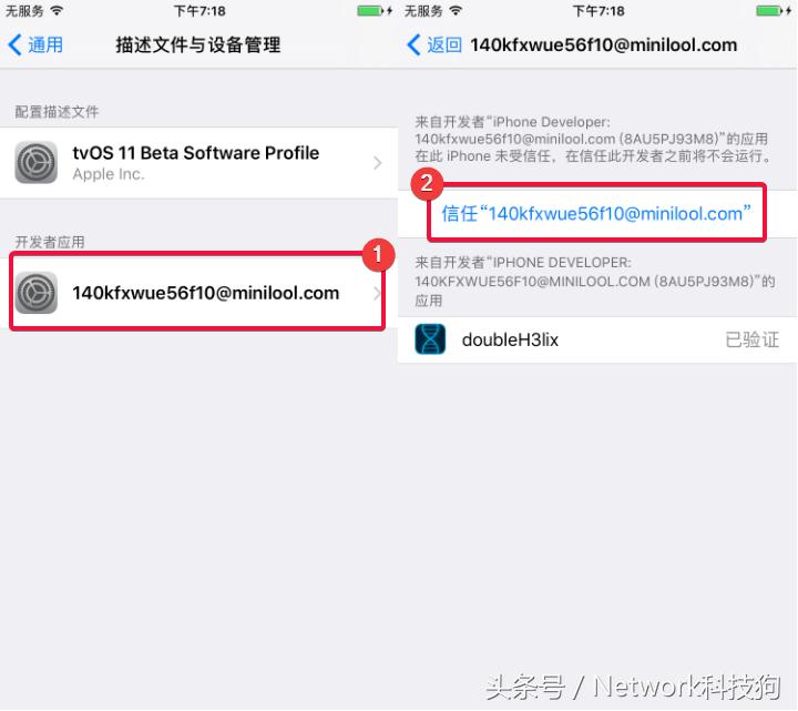 ios10.3.3越狱流程,ios10.3.2越狱方法