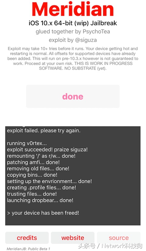 h3lix越狱后cydia闪退,h3lix越狱失败