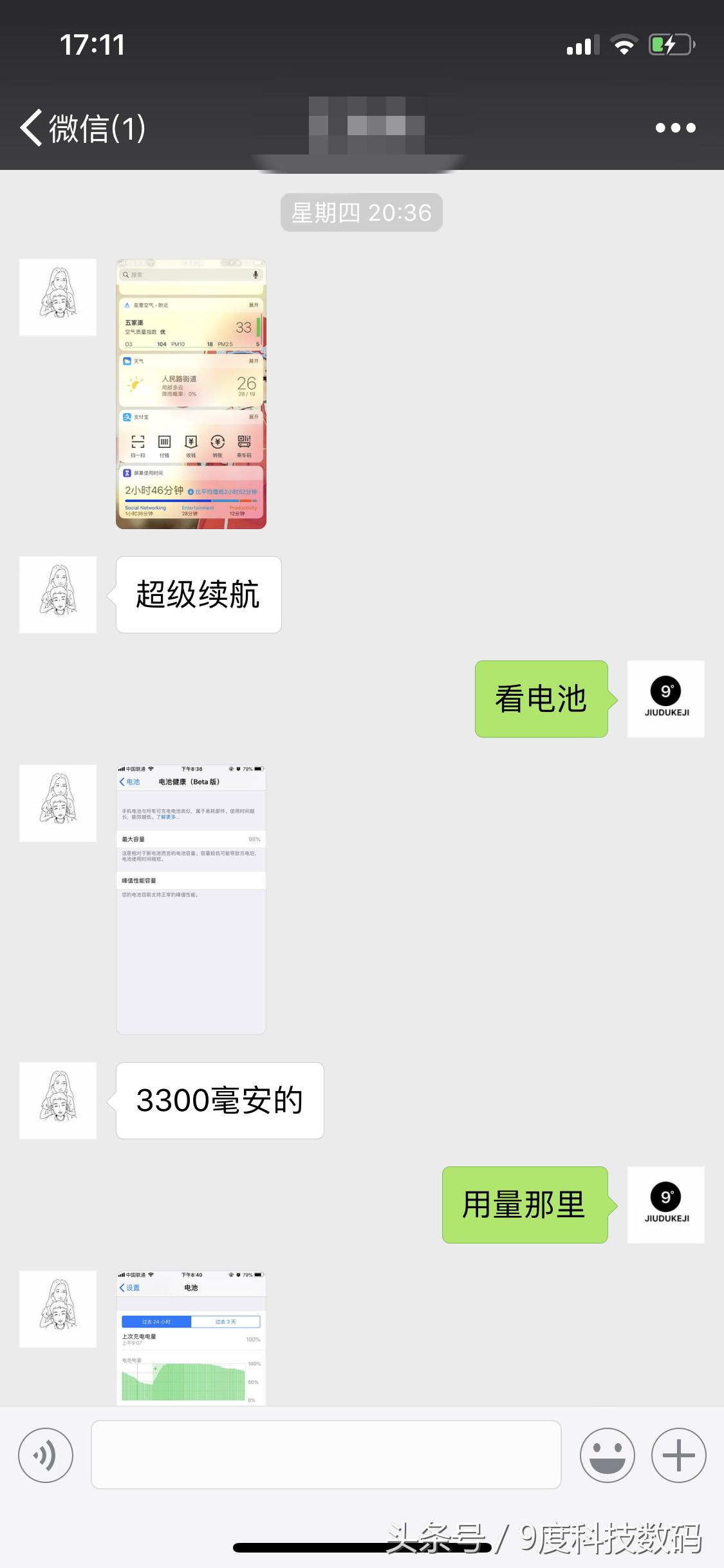 苹果6splus要不要升到ios12.2,苹果6splus适合升级ios3吗