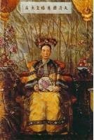 历史万花筒:一代毒后慈溪究竟有着怎样的魅力能得到咸丰的青睐