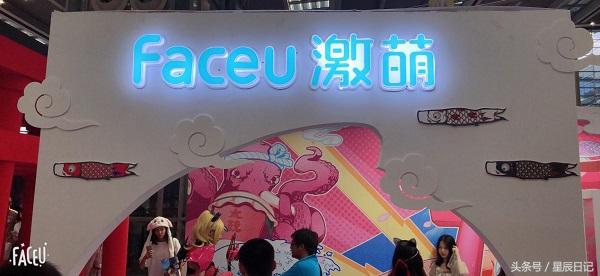 faceu激萌漫画模式在哪,激萌动漫