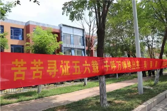 问政临沂买房多年办不了房产证,临沂房产证一直没办