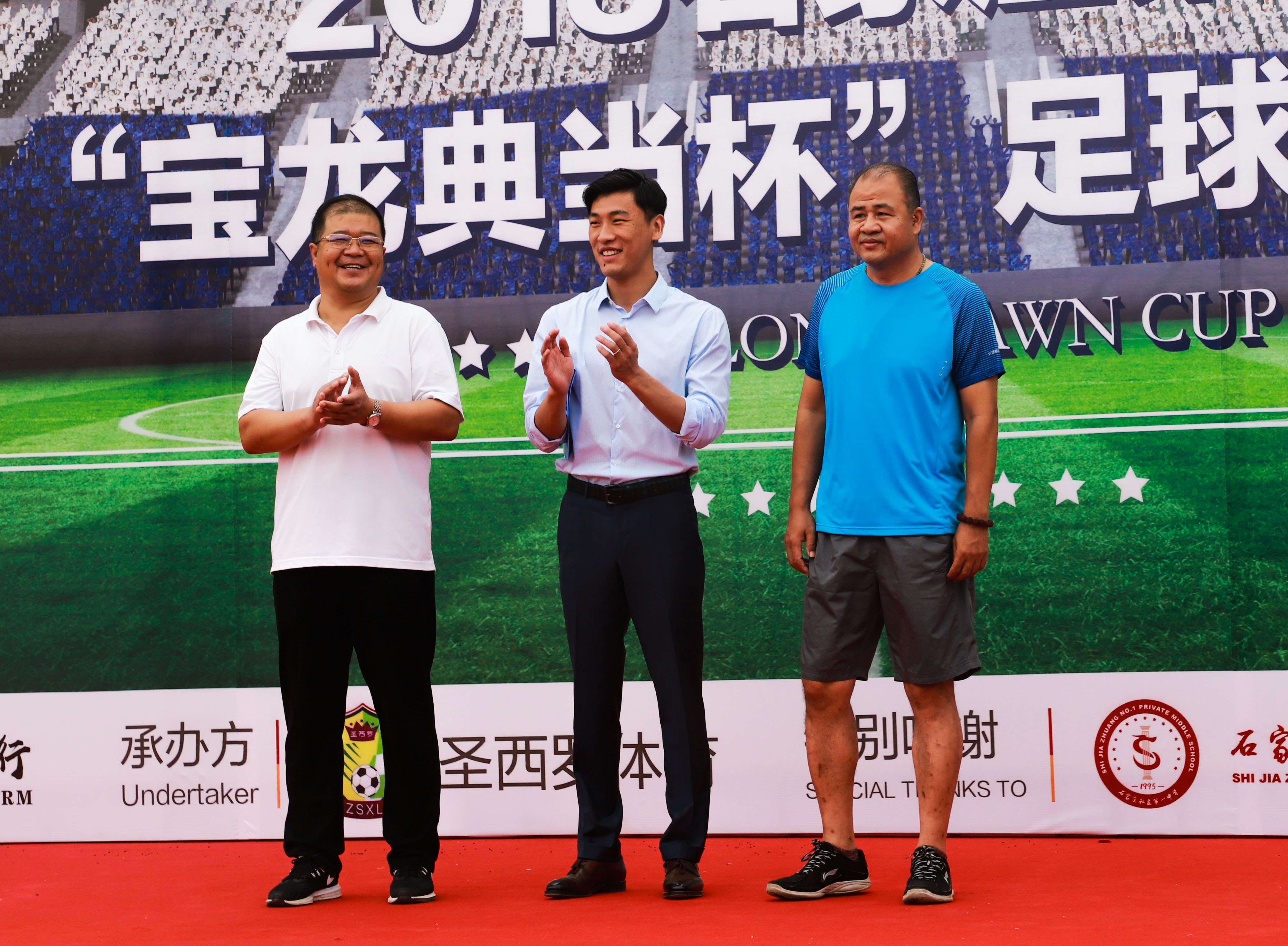 宝龙杯足球,宝龙体育比赛