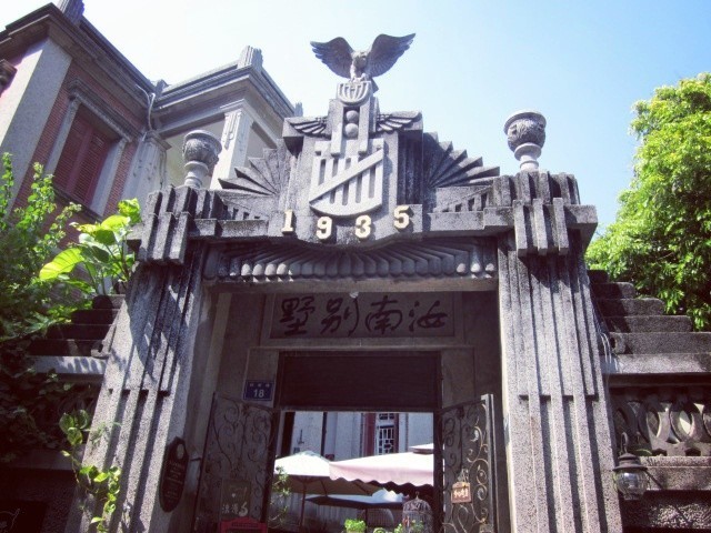 闺蜜厦门游玩拍照姿势,闺蜜厦门行