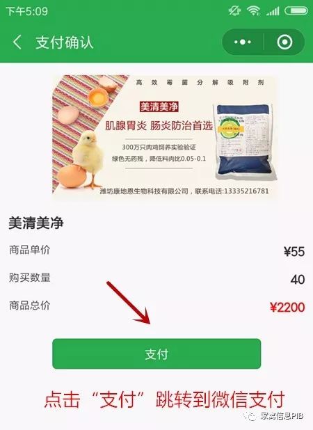 喜迎国庆节！PIB官方商城优惠大促销