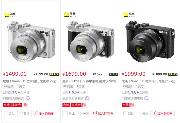 尼康18-140和18-105价格,尼康1.74价格