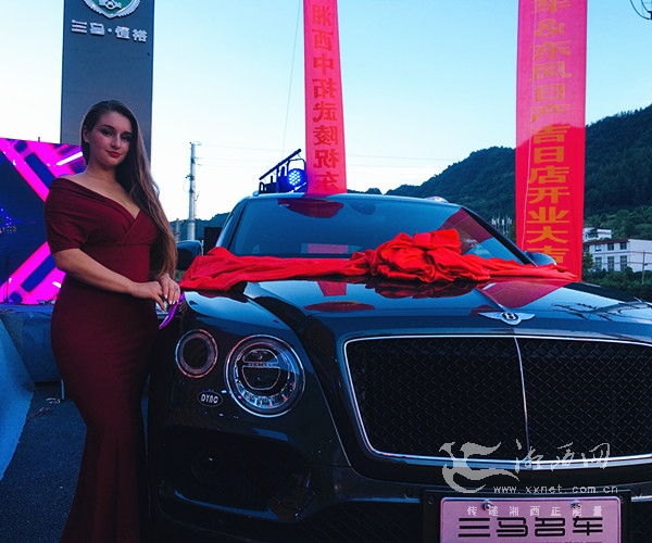 吉首市三马名车,三马恒裕吉首4s店