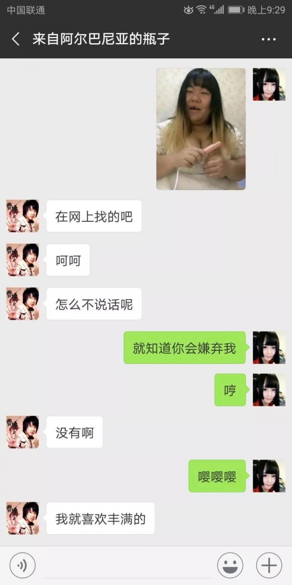 微信漂流瓶回复语,微信漂流瓶限制回复