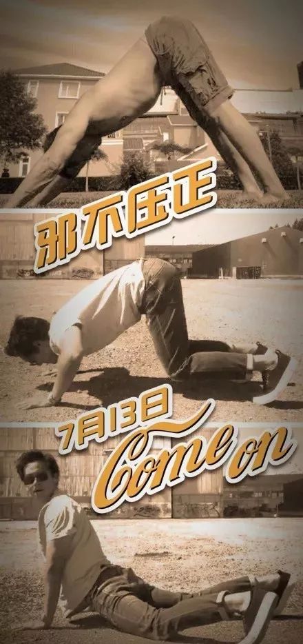 被50岁许晴的臀刺激了！美臀杀，我只服“许晴趴”