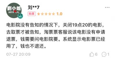 这届观众素质到底有多差？看完这些评价就知道了