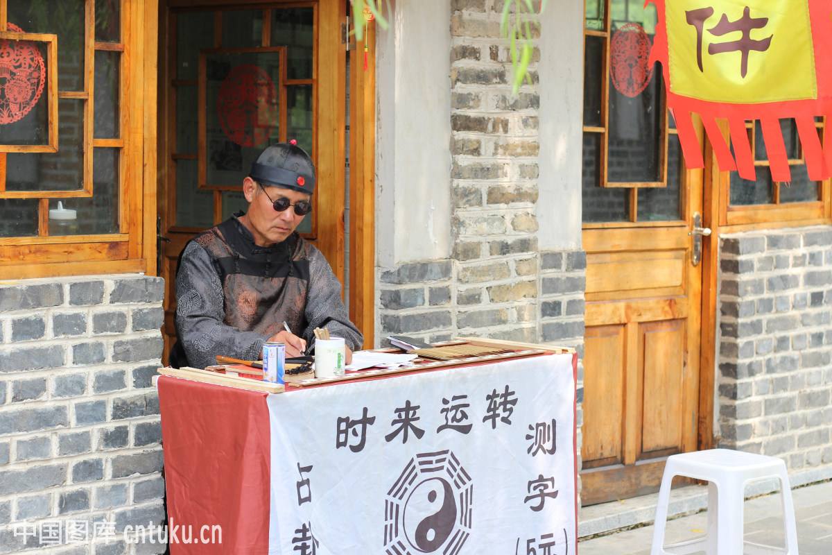 算命先生独门秘诀大全视频,算命先生秘诀大全