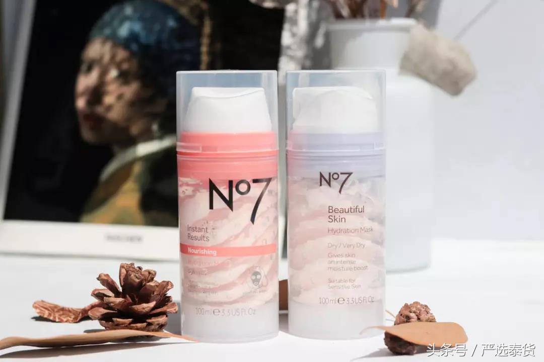 BootsN°7冰淇淋面膜，瞬间复活你的白嫩肌肤