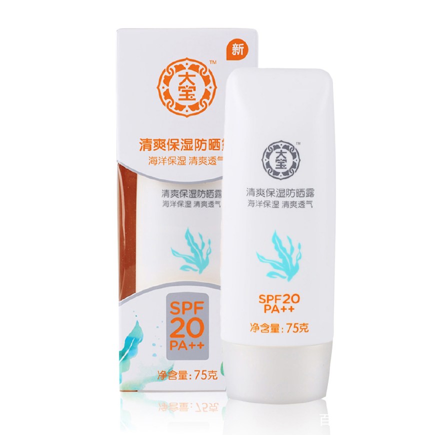 好用代购护肤品推荐,靠谱代购护肤品店铺推荐