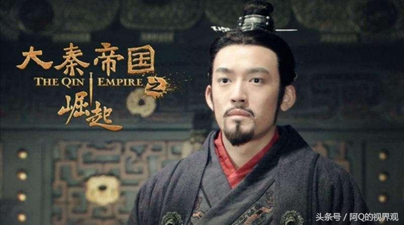 大秦帝国之崛起总结,大秦帝国之崛起27