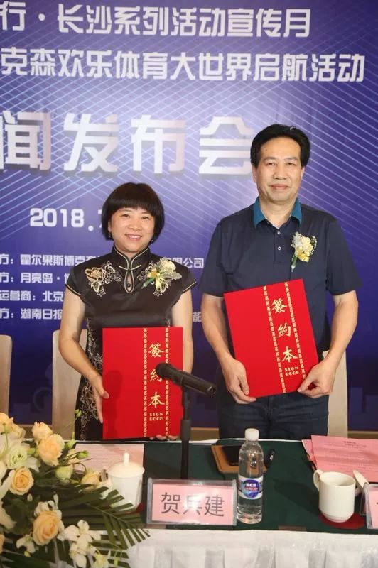 月亮岛欢乐大世界,月亮岛嘉年华