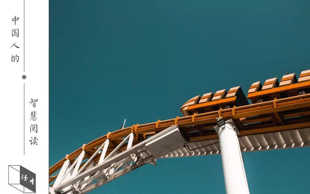 985教授演讲,985教授发言