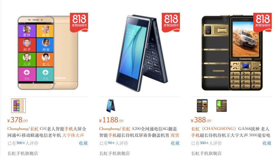 康佳海尔长虹哪一个好,康佳长虹海尔