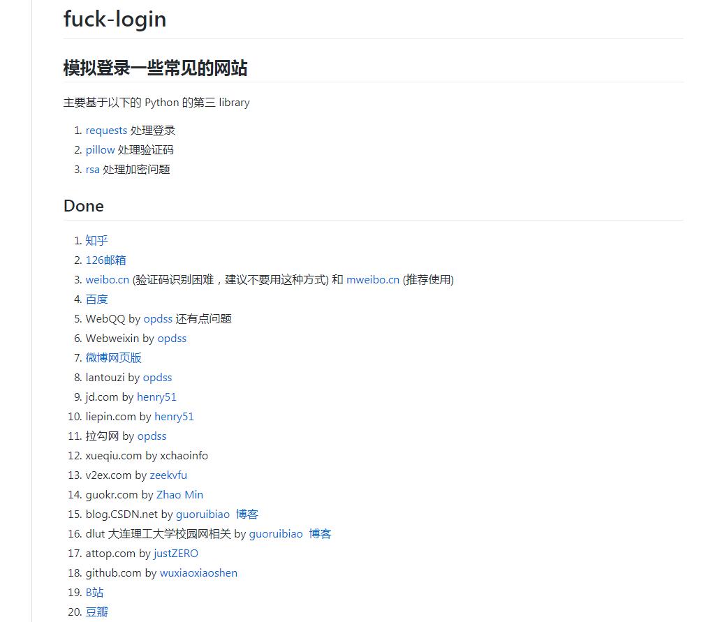 it行业老程序员,编程爬虫应该先学什么