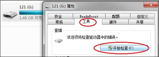 手机不能识别u盘怎么办,云桌面不能识别u盘怎么办