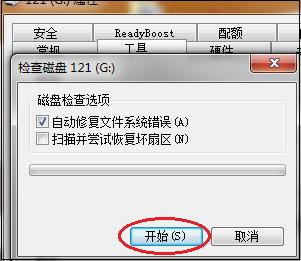 手机不能识别u盘怎么办,云桌面不能识别u盘怎么办