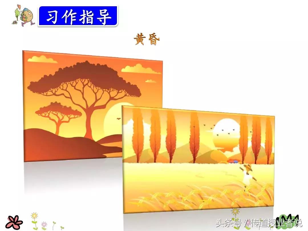 三年级部编版习作我来编童话,部编版三年级我来编童话视频