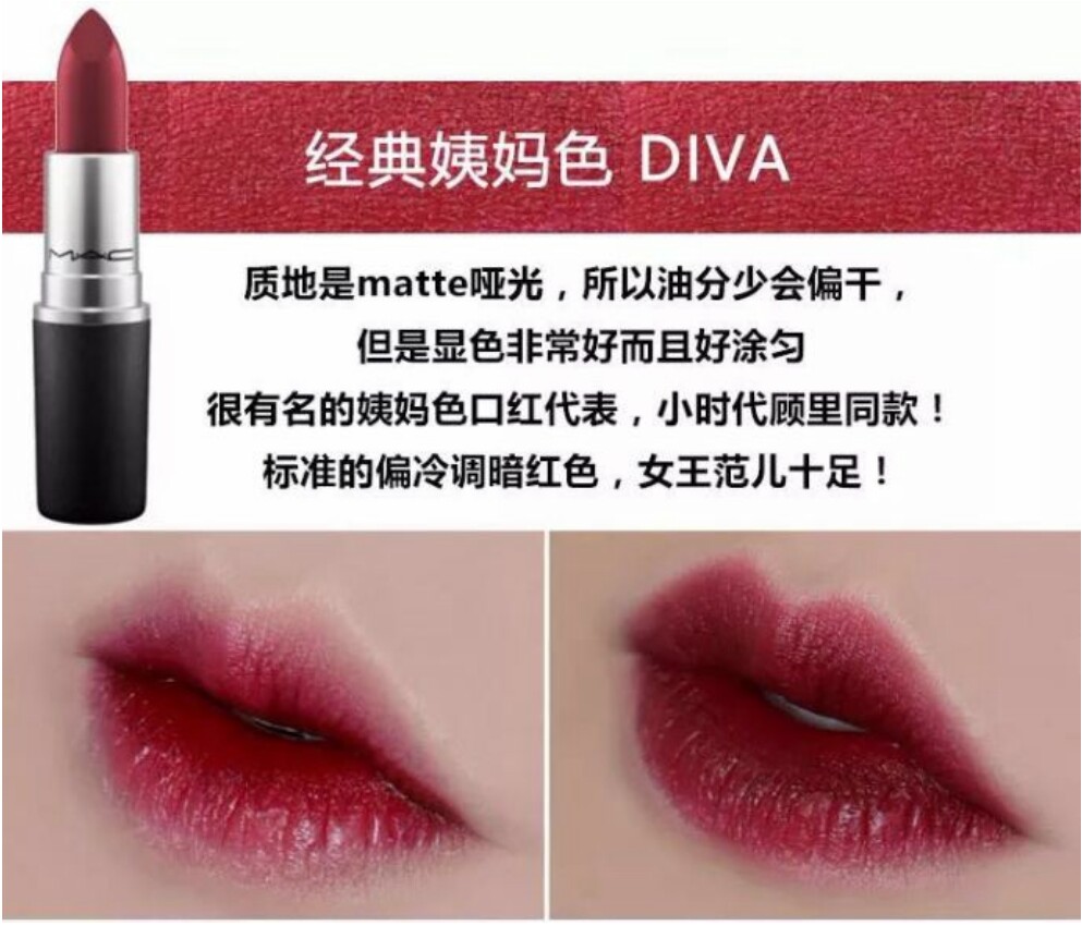 小仙女必备的口红色号,非常小众的一款口红牌子