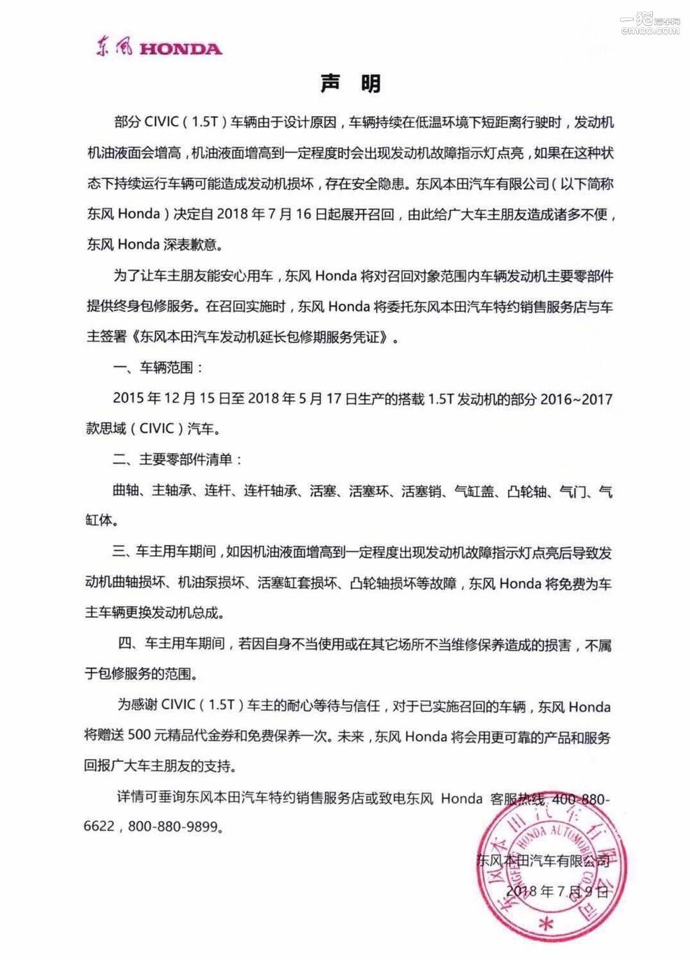 本田思域目前最值得买的版本,16年本田思域值不值得入手