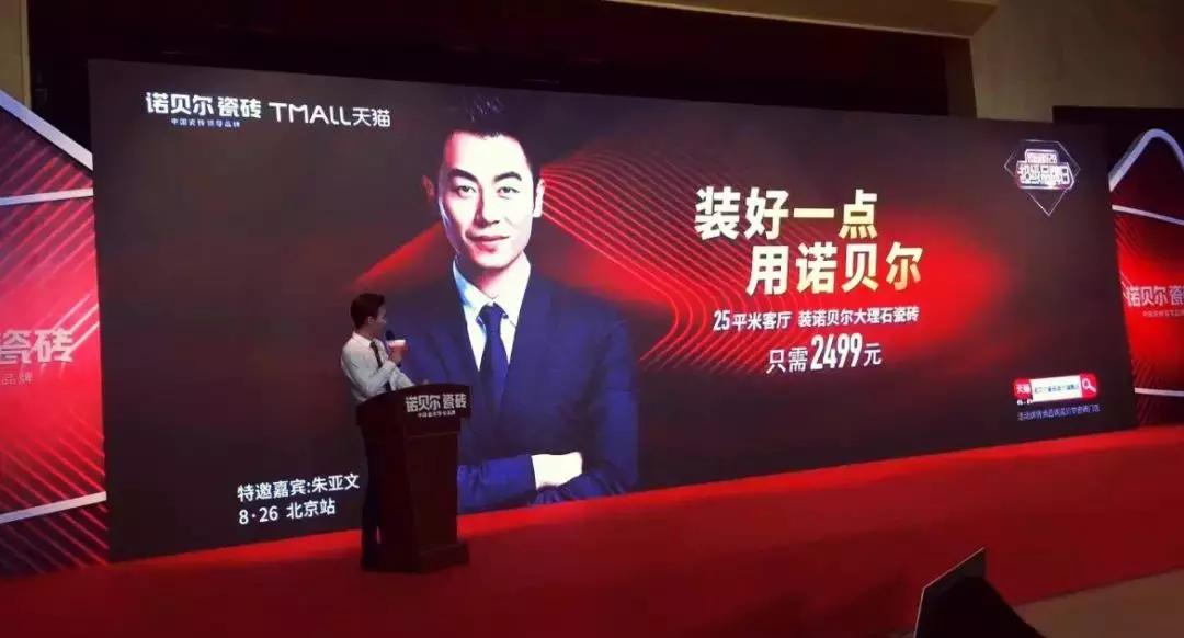 通体现代轻奢瓷砖直销,诺贝尔通体大理石750x1500价格表