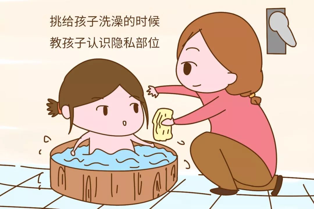 坏人永远不会嫌你的孩子小,性教育要从小抓起!