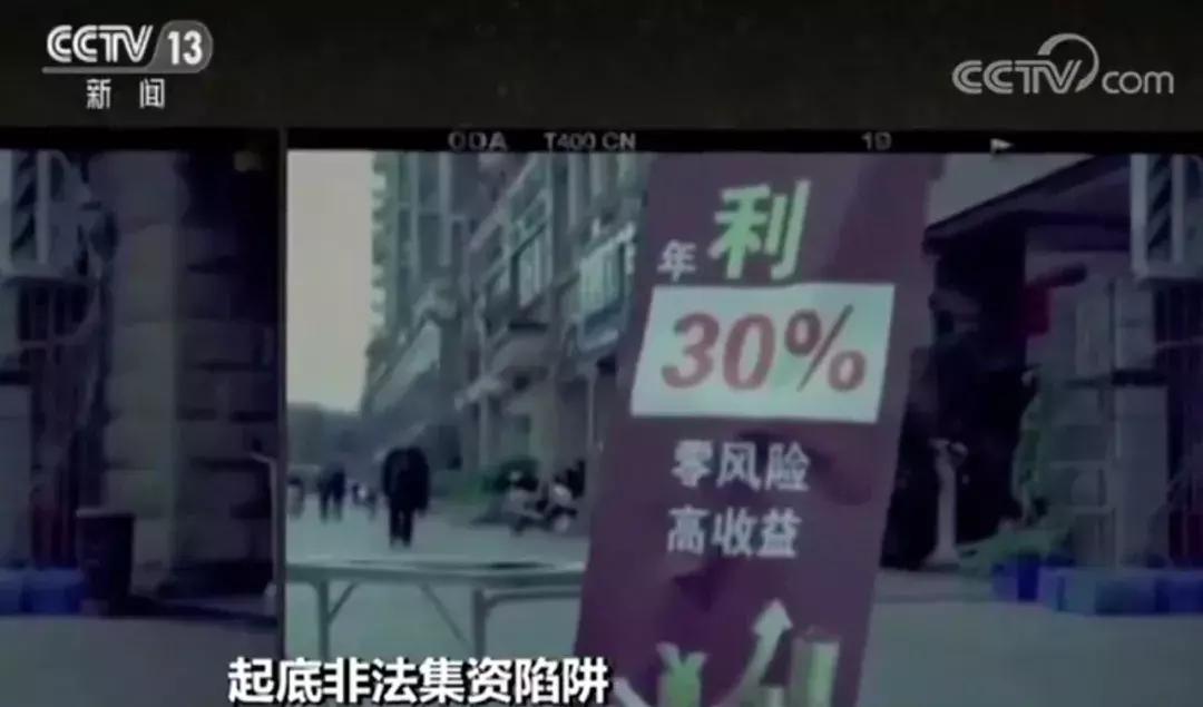 紧急提醒：已有不少人上当受骗，警方揭秘十大*局骗**！