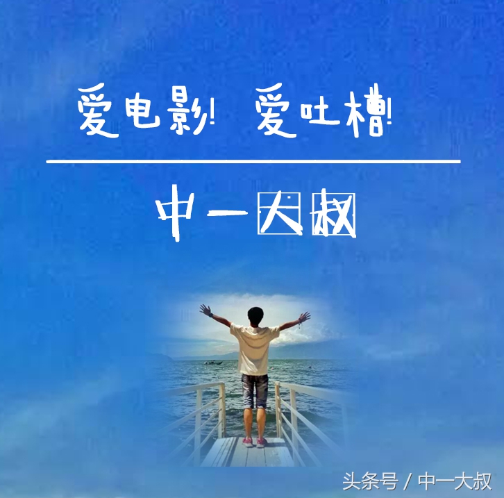 “是，我是喜欢你，喜欢到我自己都怕啊！”