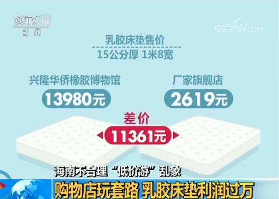 海南三天二夜旅游推荐,海南三天两晚环岛游价格