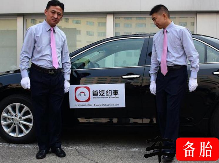 天津租车跑网约车哪个平台好,成都网约车租车平台公司哪家好