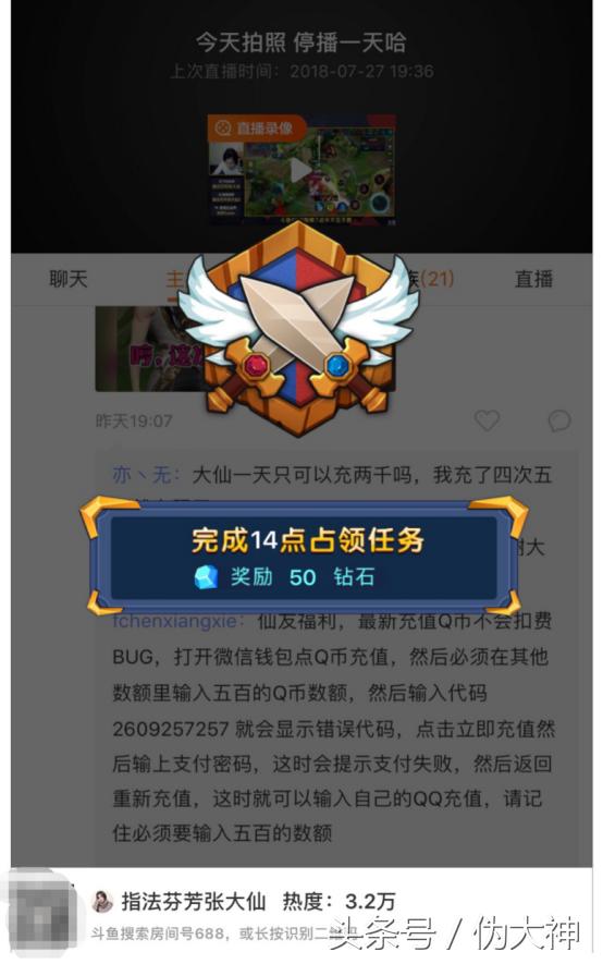 曾经虎牙一哥嗨氏,曾经的王者一哥嗨氏