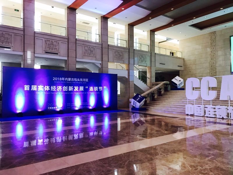 逸马招商,逸马连锁口碑