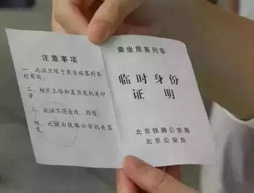 放假通知书模板大学 (放假通知模板)