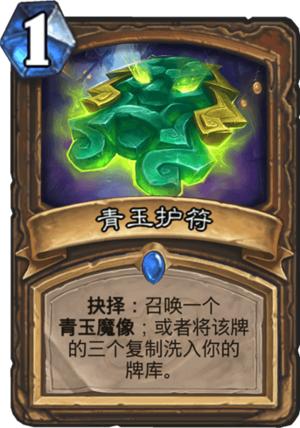 炉石传说死亡之翼标准卡组,炉石传说最恶心人的标准卡组推荐