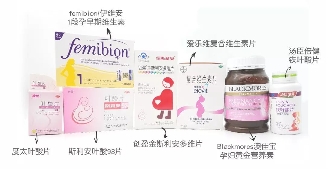 贝诺萌叶酸299一盒,9块的叶酸和299块的叶酸