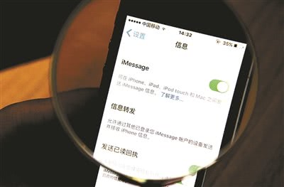 赌博广告信息删不胜删苹果iMessage垃圾信息泛滥谁来治
