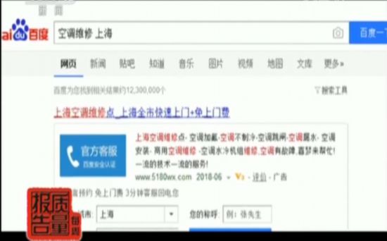 空调被维修师傅修坏了怎么维权,空调坏了一个月多次上门维修