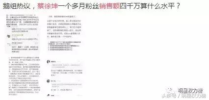团专团综迟迟不出还迎来“限秀令”？百分九接下来也要各谋发展？