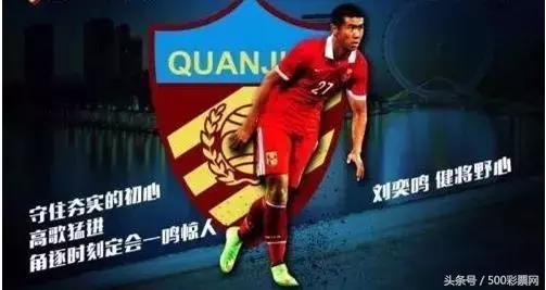 亚运会u23国足邀请赛1比零韩国,亚运会国足u23比赛