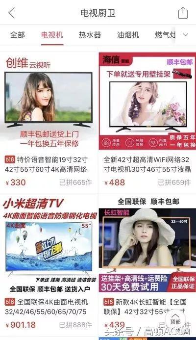 拼多多在上市赚谁的钱,拼多多上市后的困境