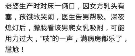 第一次给宝宝喂奶,第一次给孩子喂母乳的妈妈