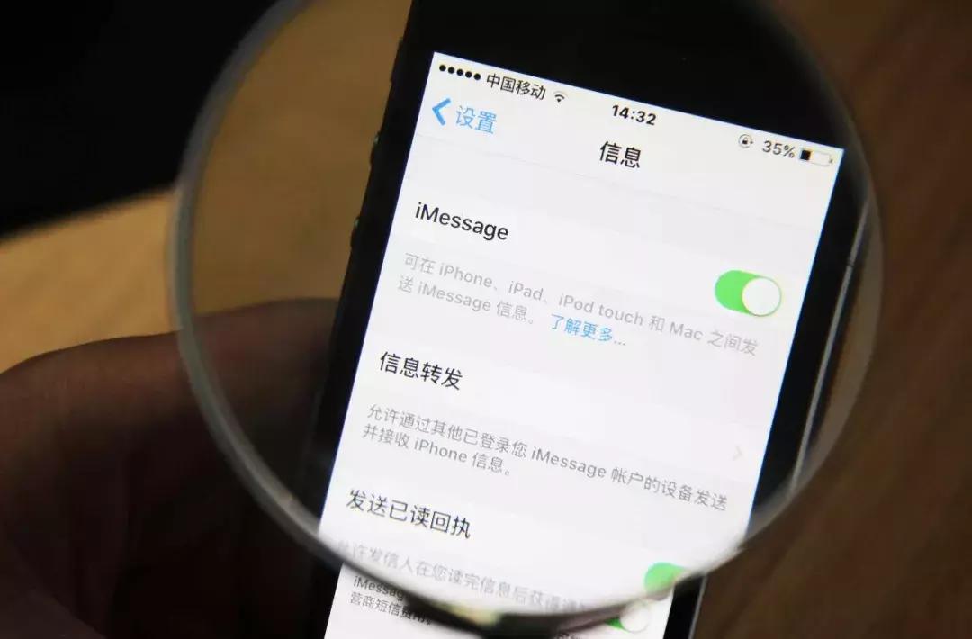 烦不胜烦！赌博广告、色情小说……苹果iMessage垃圾信息泛滥，谁来管管？