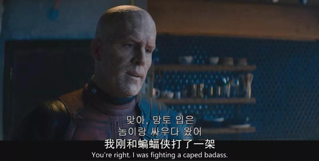 绿灯侠导演看到死侍2的彩蛋,死侍2最催人泪下的彩蛋