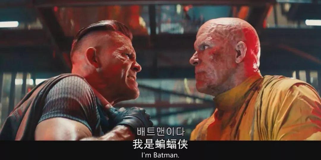 绿灯侠导演看到死侍2的彩蛋,死侍2最催人泪下的彩蛋