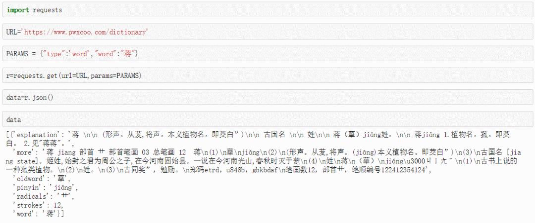 一网打尽成语故事缩写,一网打尽成语来历